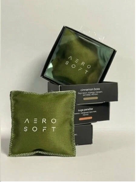 Ароматизатор  AERO SOFT 4  Neroliberry мешочек 15гр