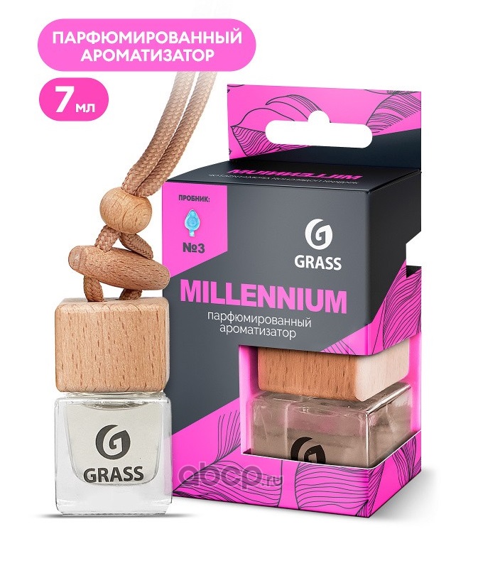 Ароматизатор  GRASS Millennium бутылочка с деревянной крышкой  7мл