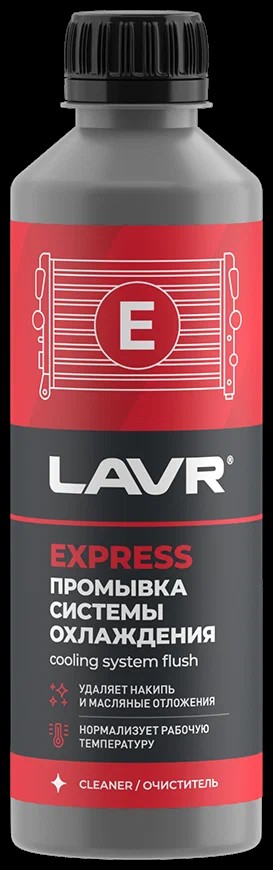 Промывка системы охлаждения LAVR Radiator Flush Express 310мл Ln1107