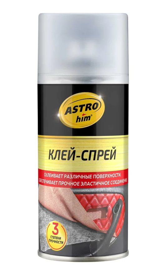 Клей ASTROhim 210мл аэрозоль