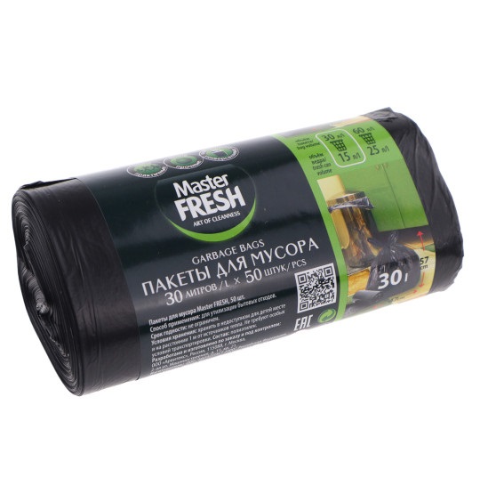 Пакеты для мусора Master FRESH 30 литров 50 шт.
