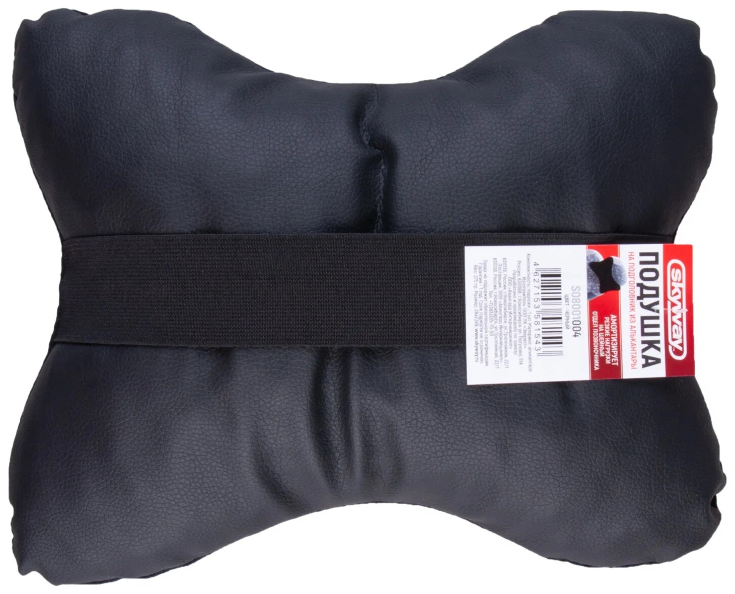 Подушка на подголовник SKYWAY алькантара/кожа иск. Чёрная