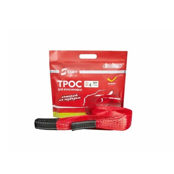 Трос ленточный  10т 5м 2 петли  STAFF SKYWAY 65мм S03101065