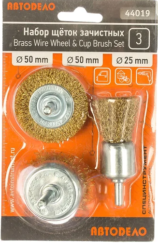 Набор металлических щеток на дрель 25мм, 50мм, 50мм 3шт. АвтоДело стальная