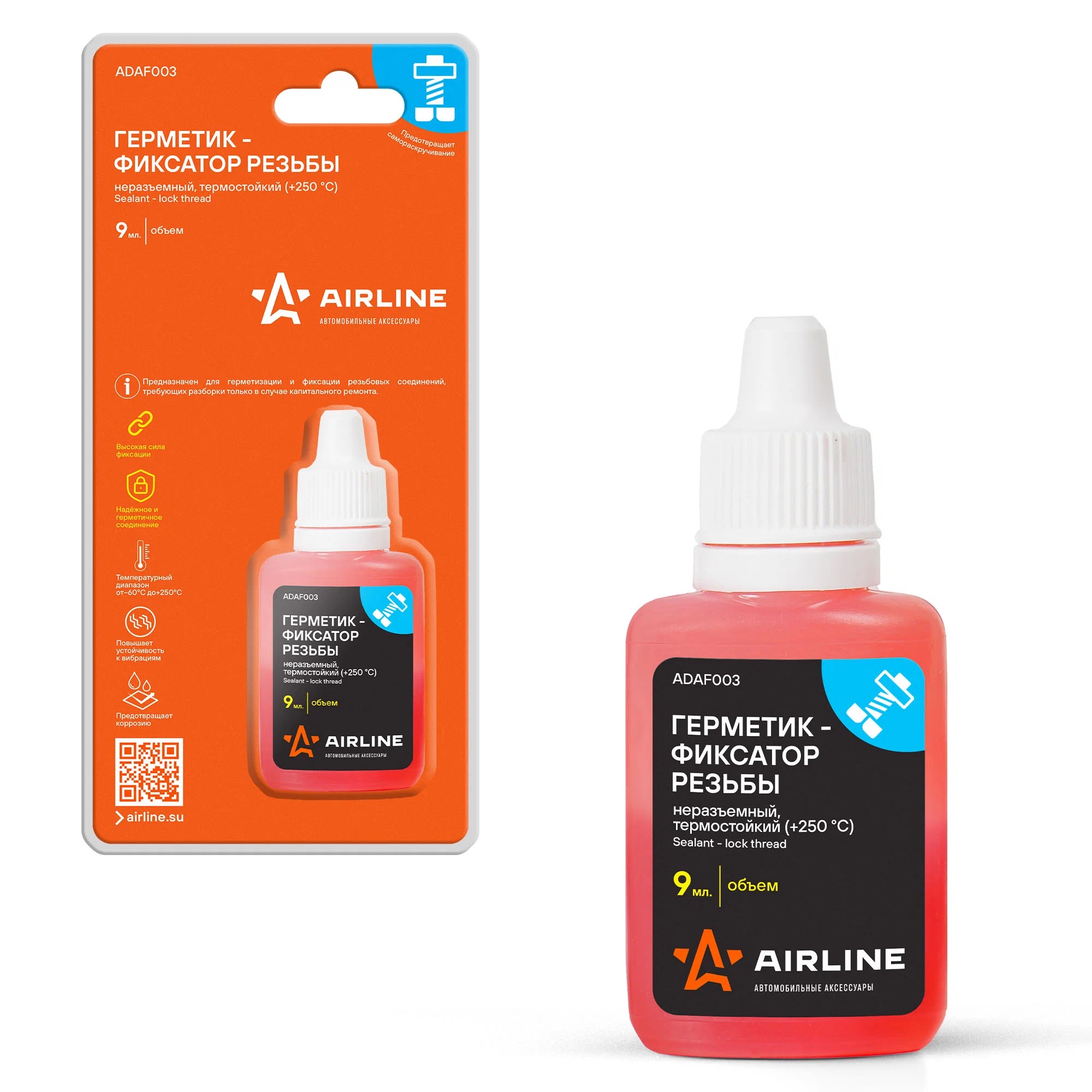 Герметик фиксатор резьбы AIRLINE неразъемный, термостойкий (+250 С) 9мл