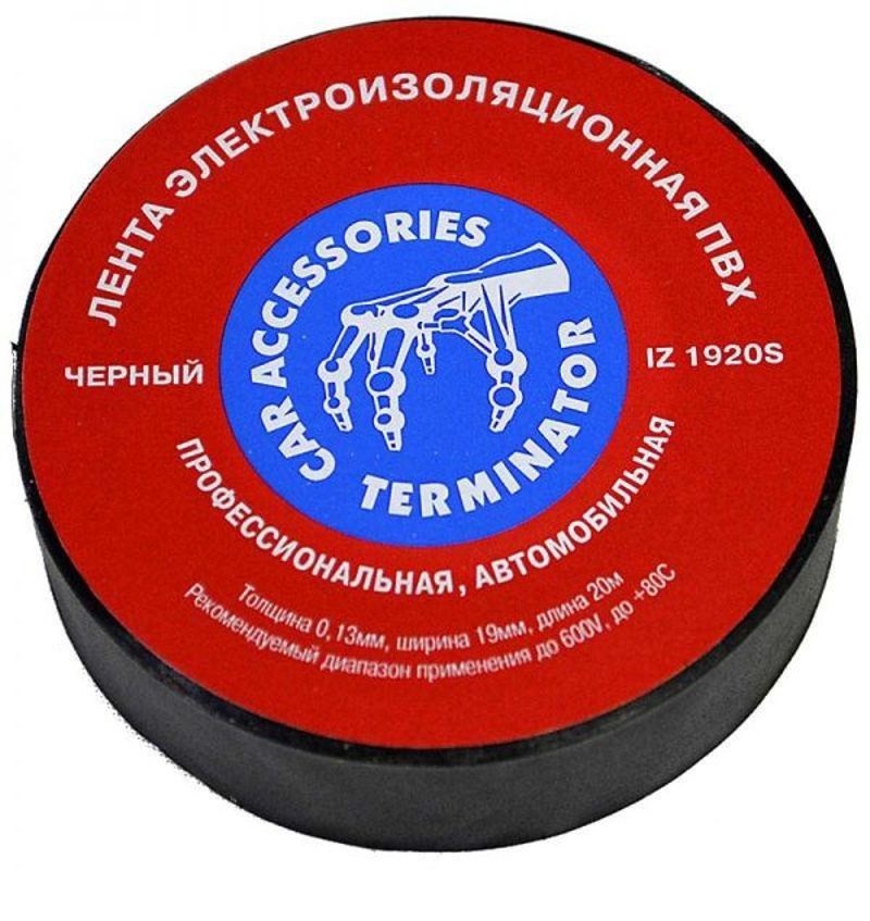 Изолента ТЕРМИНАТОР 19мм 20м ПВХ чёрная