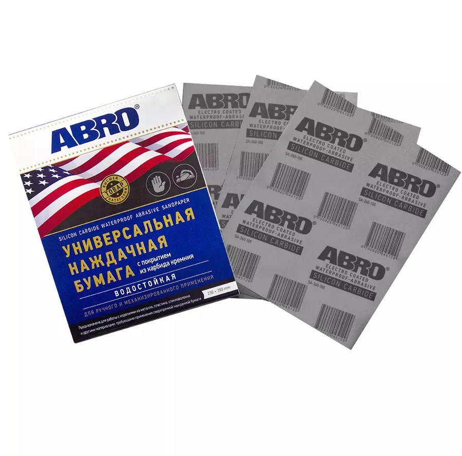 Наждачная бумага ABRO зерн. 360 лист 230*280мм водостойкая универсальная