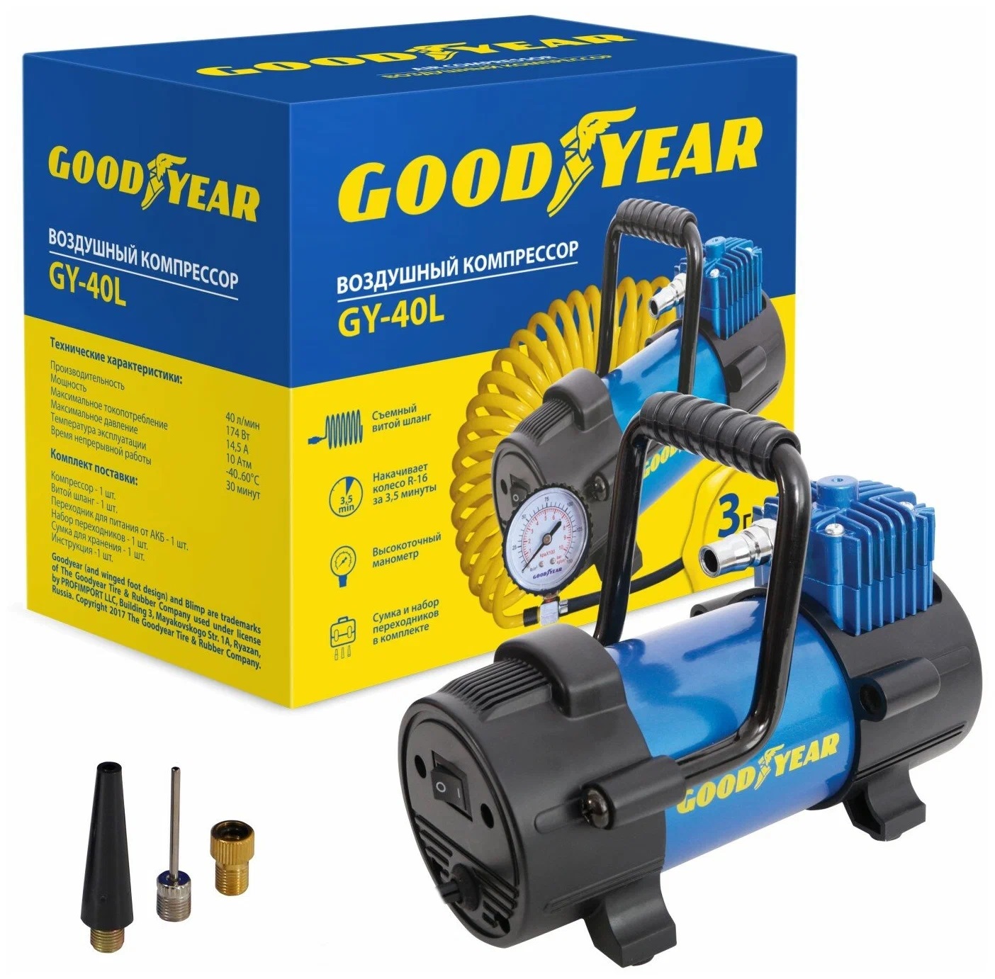 Компрессор GOODYEAR GY-40L 40л/мин съемная ручка, витой  шланг,прикур.+крокодилы