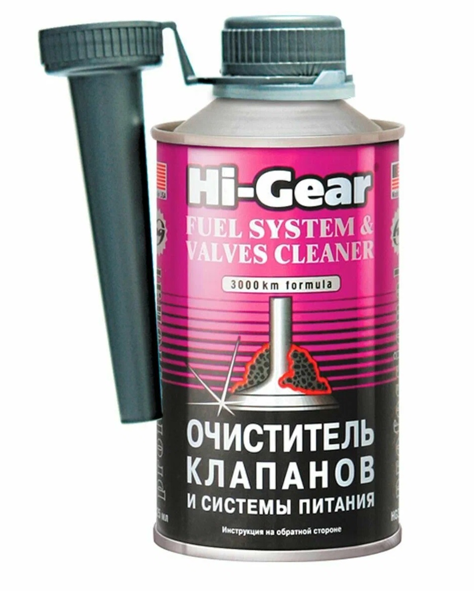 Очиститель топливной системы и клапанов HI-GEAR 325 мл HG3236