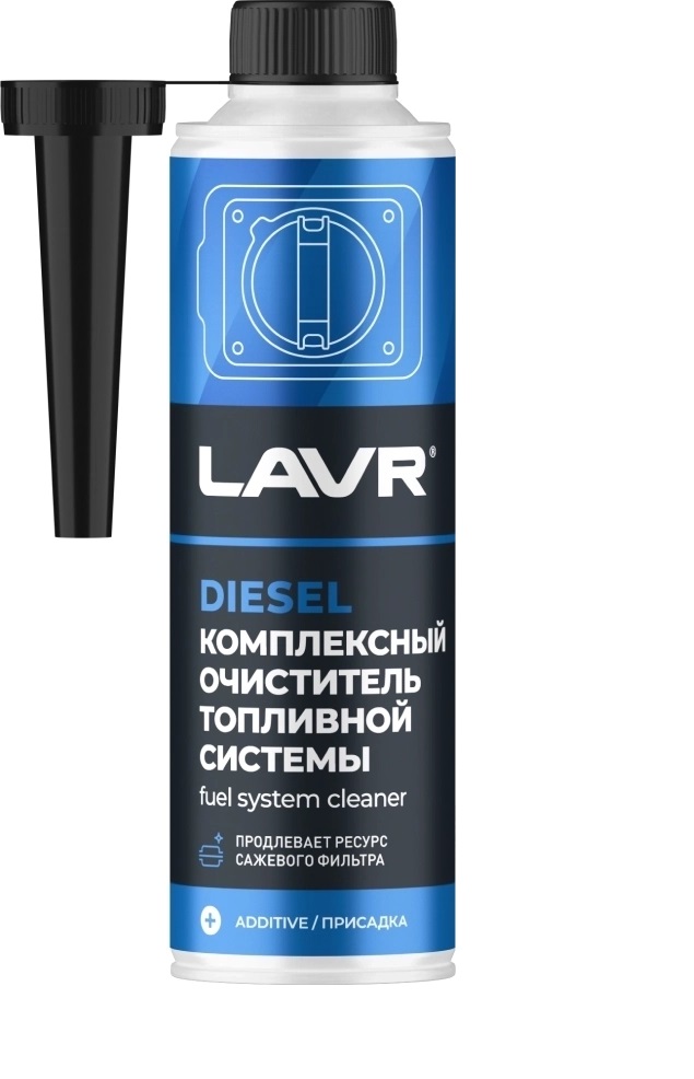 Очиститель топливной системы комплексный дизель LAVR 310мл  (на 40-60л) с насадкой LN2124