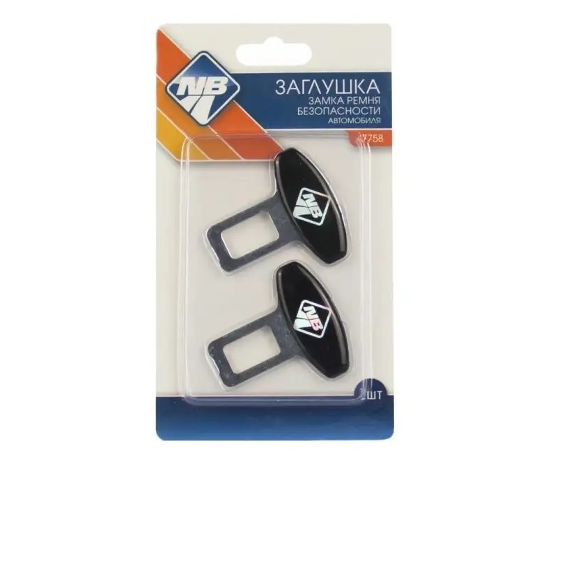 Заглушка-блокировка замка ремня безопасности NOVA BRIGHT металл (в компл. 2 шт)