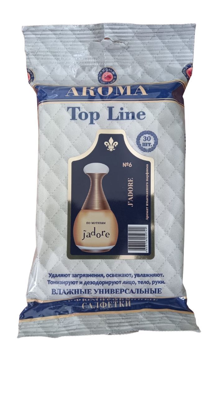 Салфетки парфюмированные №2 (W) по мотивам 