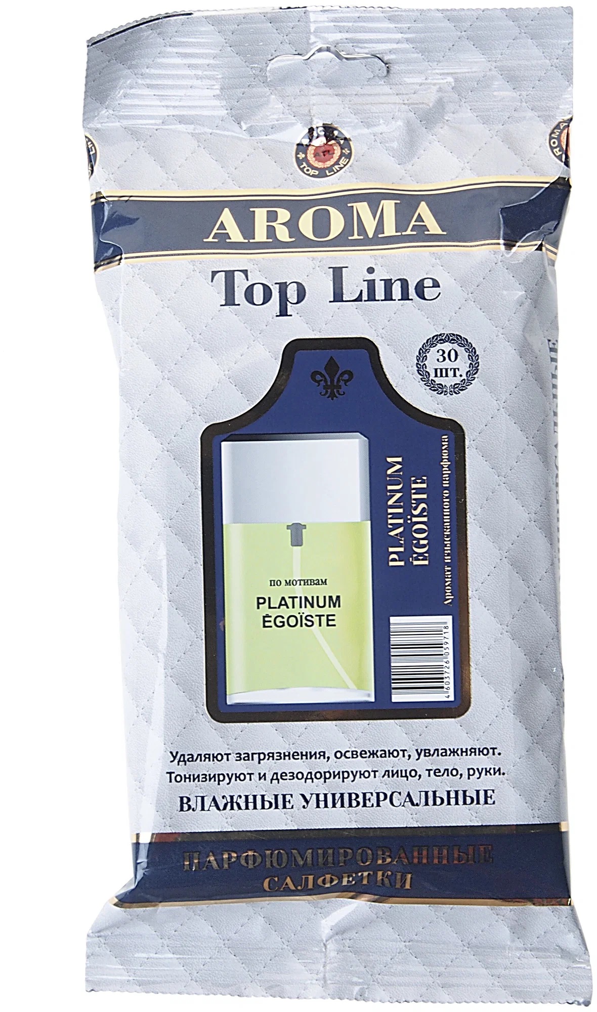 Салфетки парфюмированные №8 (M) по мотивам 