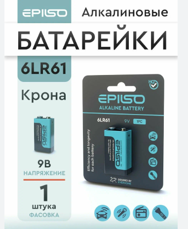 Батарейка EPILSO 6LR61 Blister Card 9V(щелочная крона)