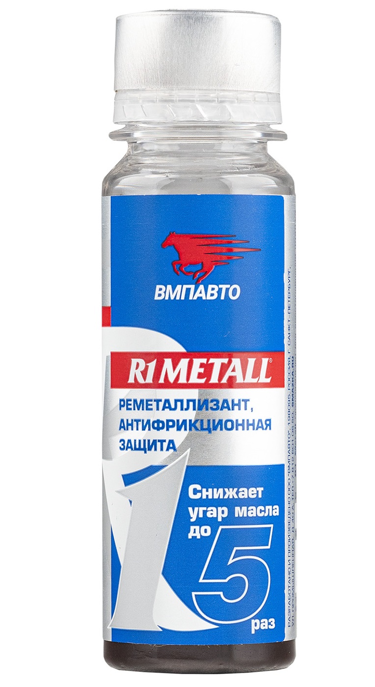 Присадка для двигателя Реметаллизант R1 Metall ВМПАВТО 50г флакон 4201