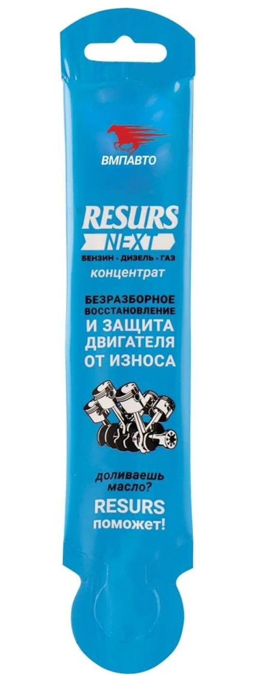 Присадка для двигателя Реметаллизант Resurs Next ВМПАВТО 17г стик-пакет на топере