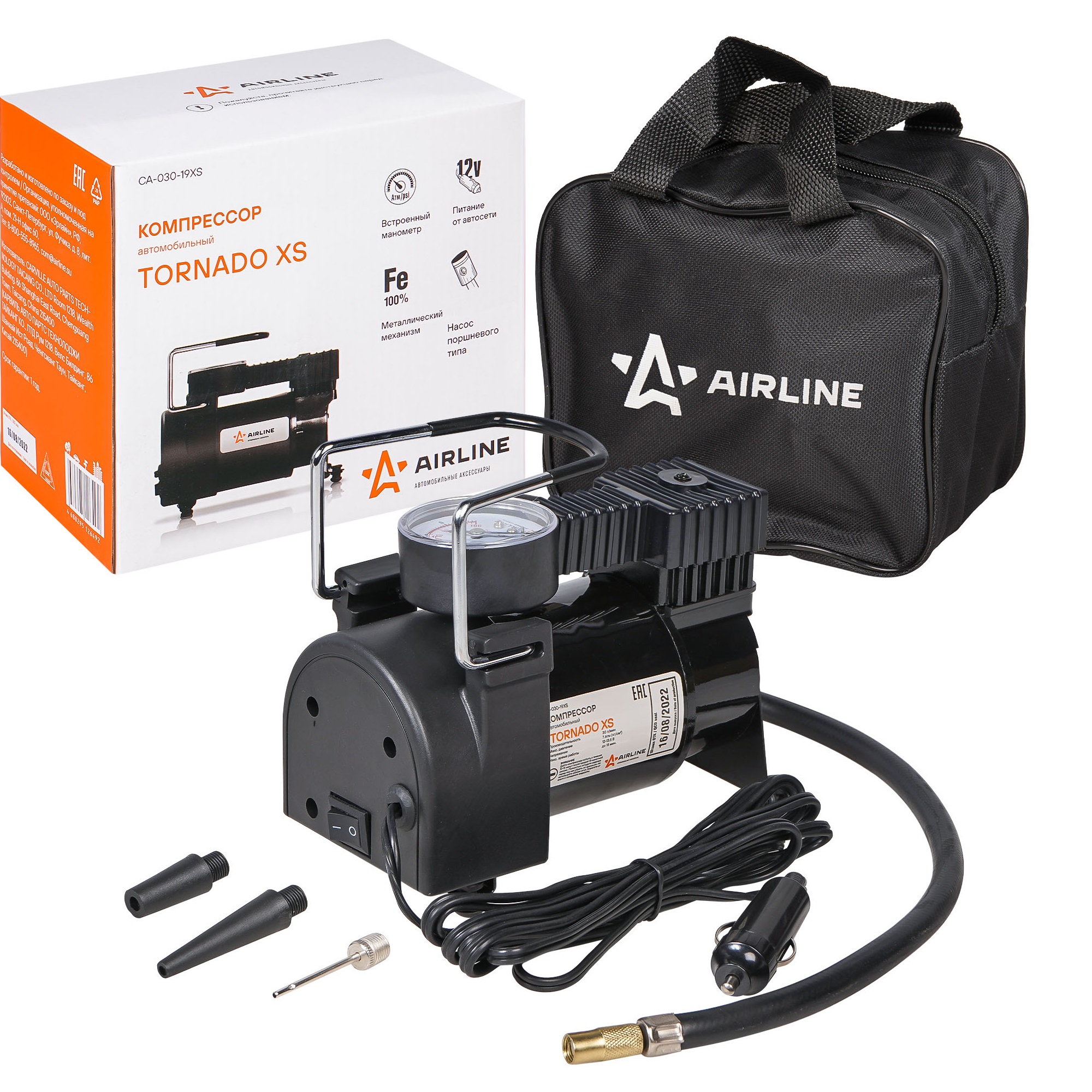 Компрессор метал. 30л/мин в прикуриватель AIRLINE TORNADO XS с сумкой 7ATM