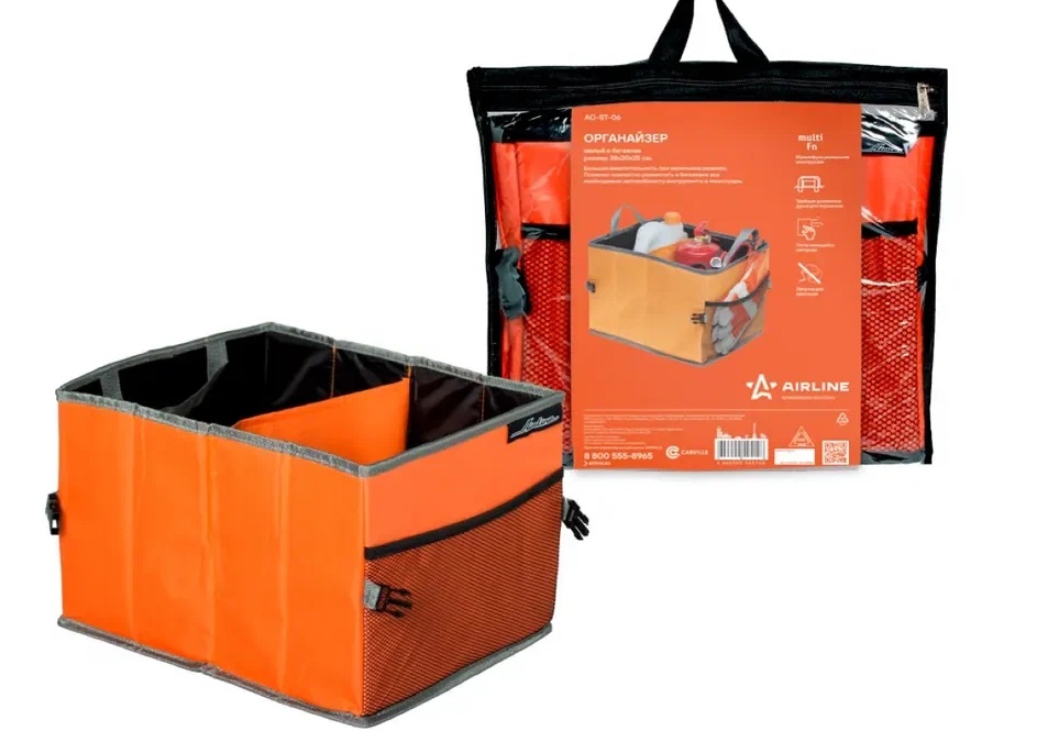Органайзер в багажник AIRLINE 38х30х25 см Оранжевый