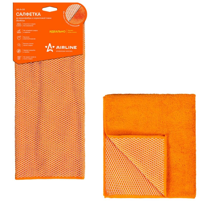 Салфетки микрофибра+коралловая ткань 40*35см 