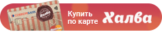 Шины в рассрочку в новокузнецке без банка без первоначального взноса